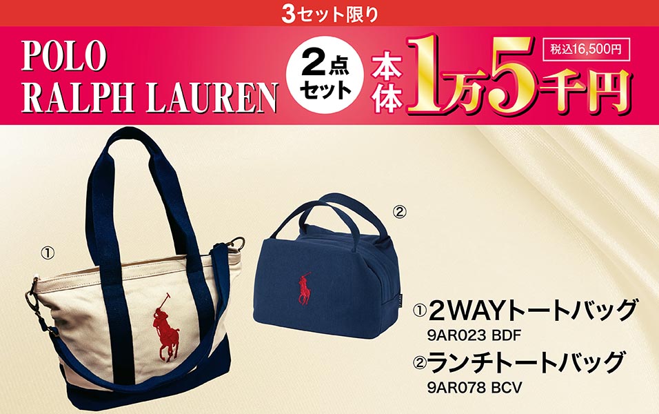 新春初売り | イオンの公式通販「イオンスタイルオンライン」