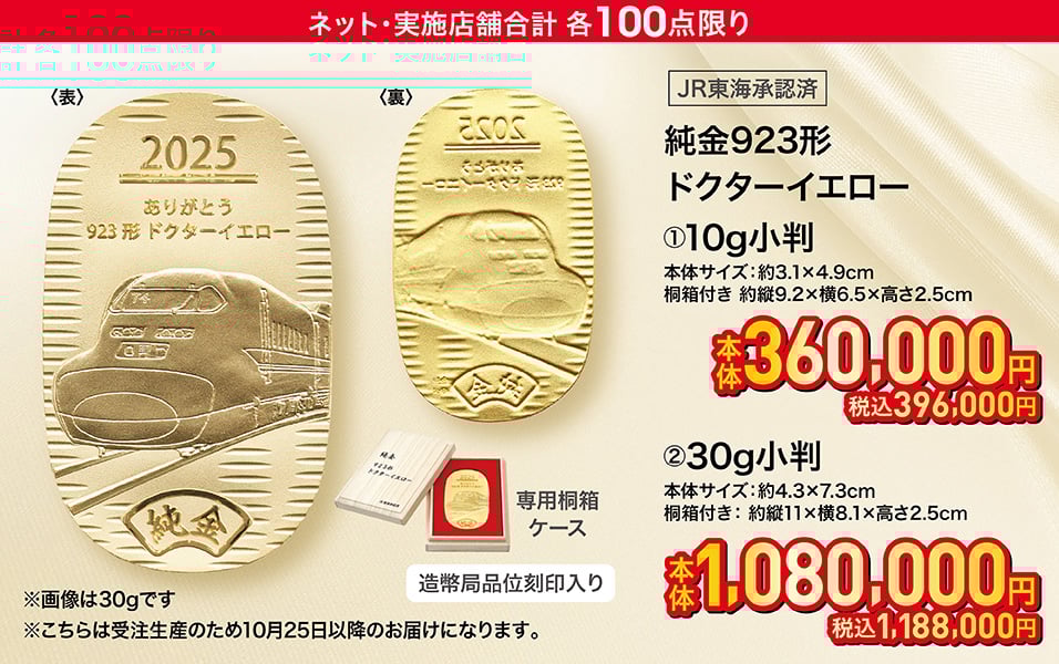 ご予約販売会｜イオン公式通販「イオンスタイルオンライン」