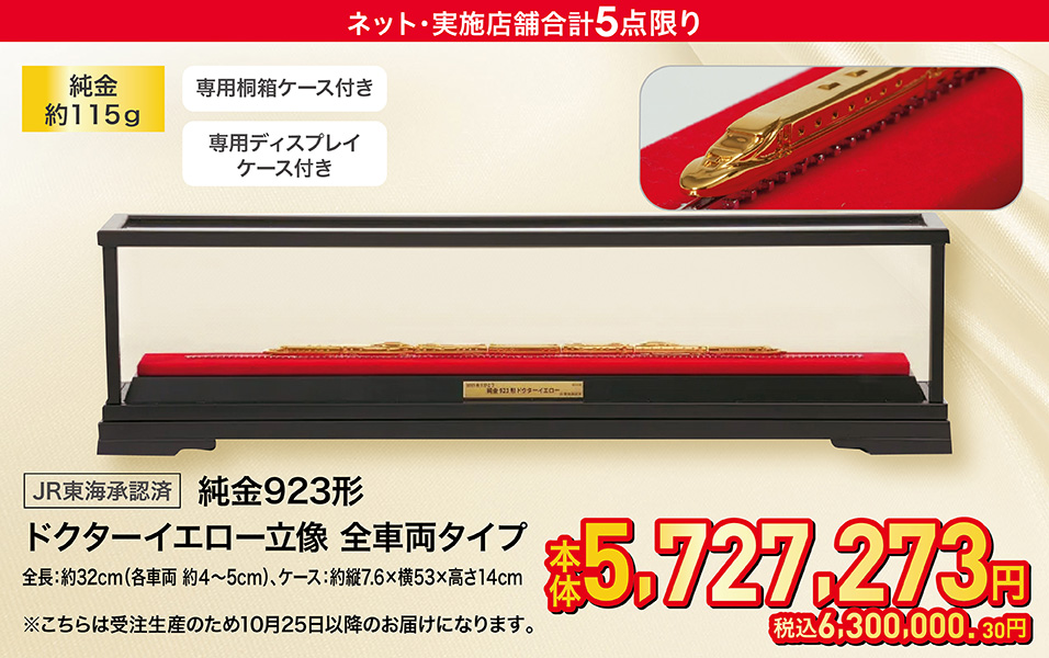 あつです　イオン5 ✖️4本 イオン (@AEON_JAPAN) / X