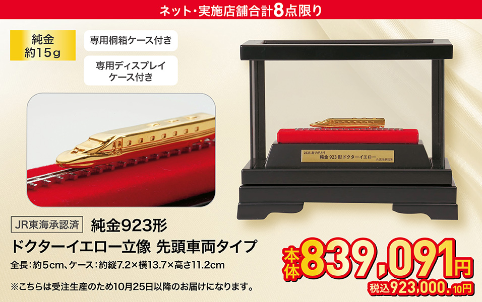 ゴールデイオン　GOLDAY ON　未開封３袋！ ご予約販売会｜イオン公式通販「イオンスタイルオンライン」