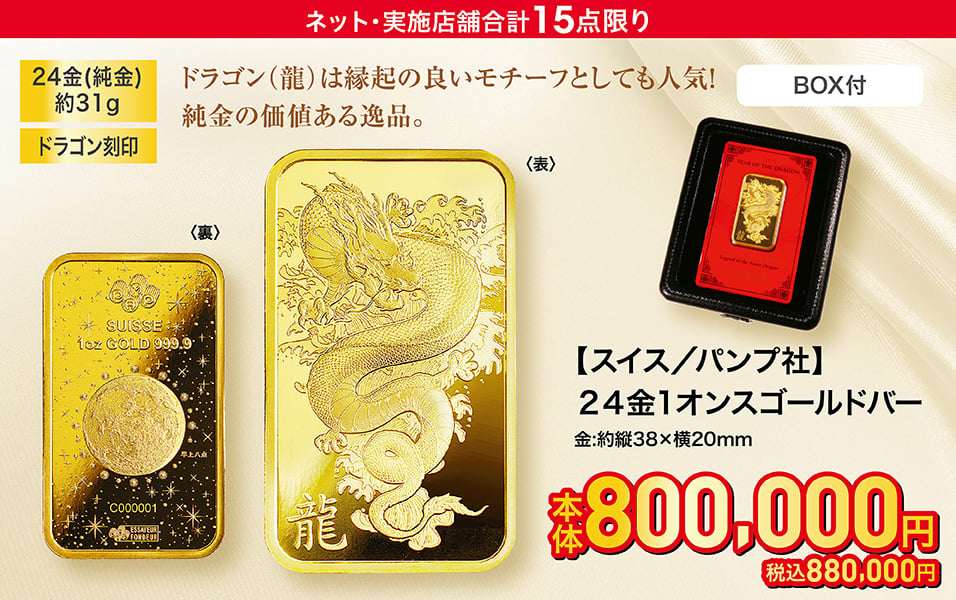 ゴールデイオン　GOLDAY ON　未開封３袋！ ご予約販売会｜イオン公式通販「イオンスタイルオンライン」