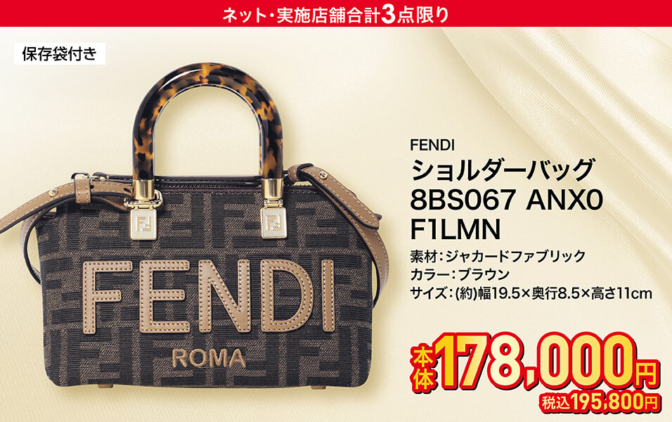 ラジャス　イオンゴールド Rajas イオンゴールド ion gold イオンゴールドカードのご案内