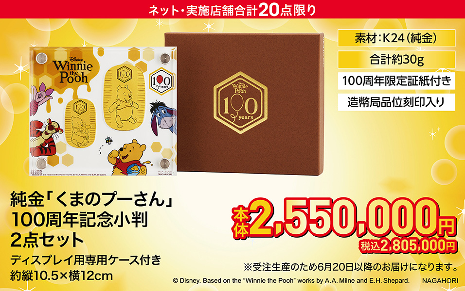 イオン超！春トク祭り 事前ご予約販売会｜イオン公式通販「イオン