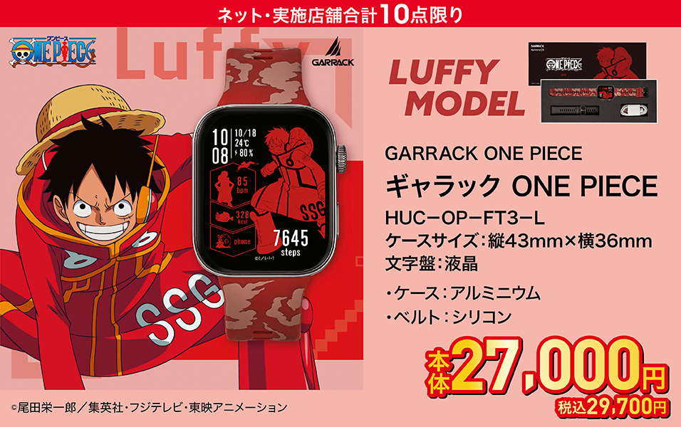 イオン超！春トク祭り 事前ご予約販売会｜イオン公式通販「イオン