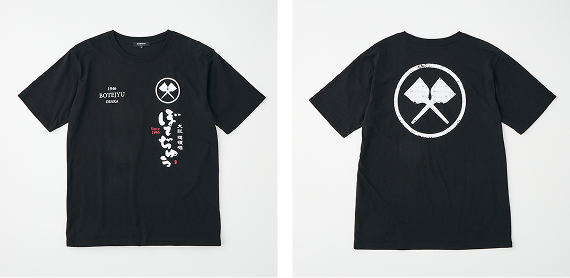 慶應×駿台学園コラボTシャツ 2XL 慶應×駿台学園コラボTシャツ 2XL - メルカリ