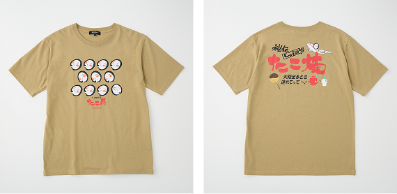 Doublefocus 企業コラボTシャツ | イオンの公式通販「イオン