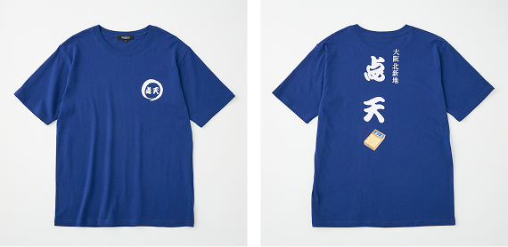 Doublefocus 企業コラボTシャツ | イオンの公式通販「イオン