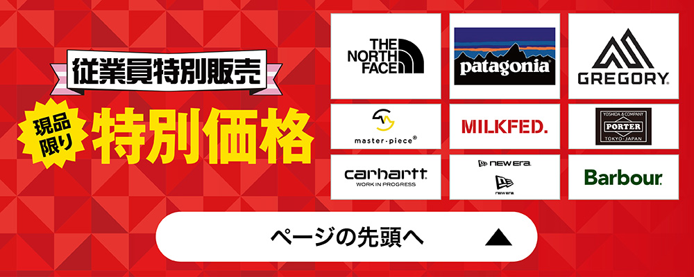 ページの先頭へ