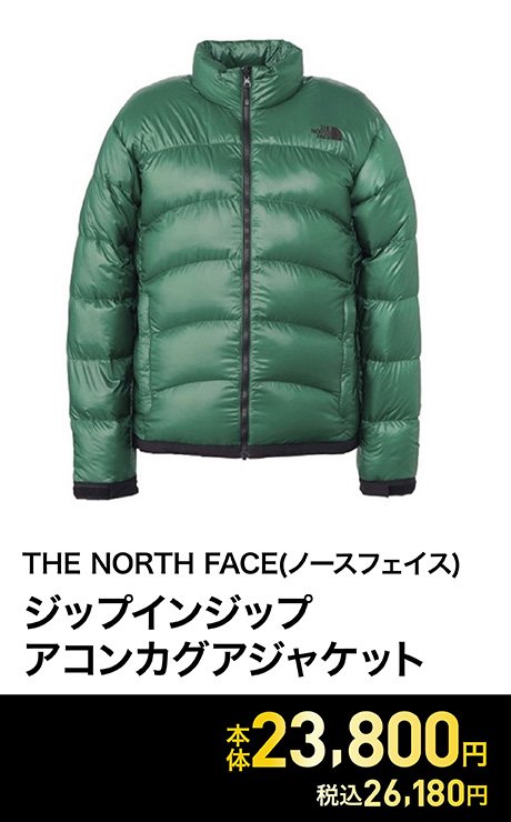 THE NORTH FACE(ノースフェイス) ジップインジップアコンカグアジャケット