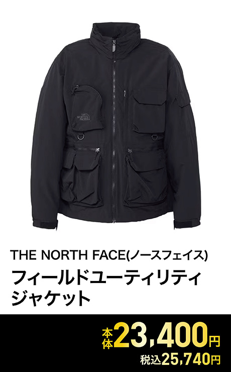 THE NORTH FACE(ノースフェイス) フィールドユーティリティジャケット