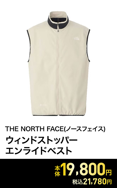 THE NORTH FACE(ノースフェイス) ウィンドストッパーエンライドベスト
