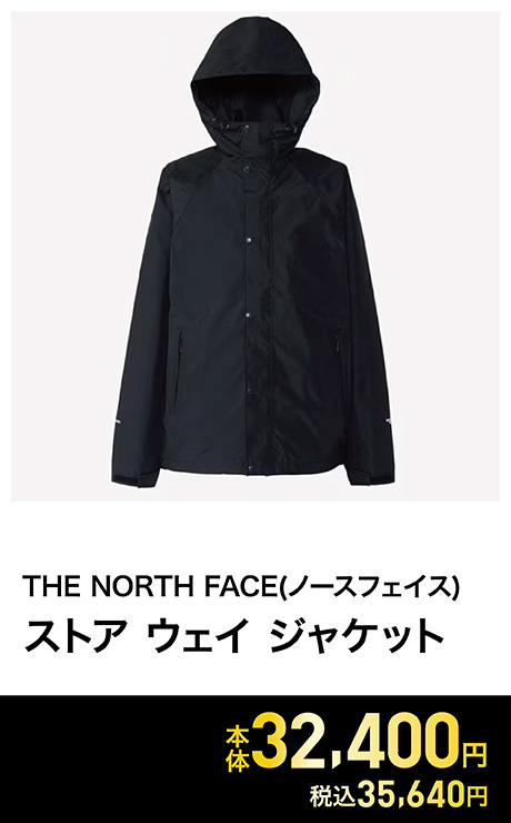 THE NORTH FACE(ノースフェイス) ストア ウェイ ジャケット