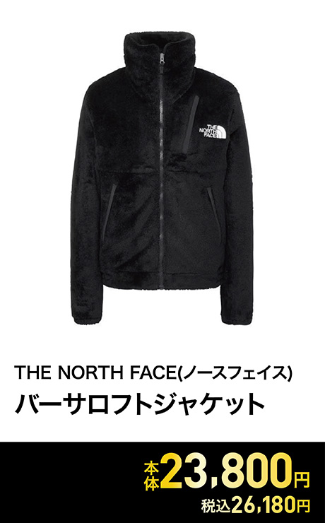 THE NORTH FACE(ノースフェイス) バーサロフトジャケット
