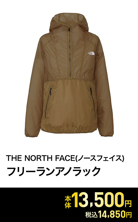 THE NORTH FACE(ノースフェイス) フリーランアノラック