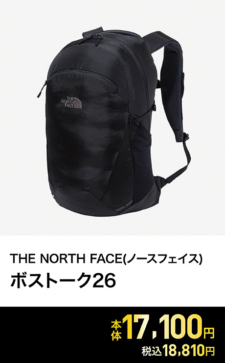 THE NORTH FACE(ノースフェイス) ボストーク26