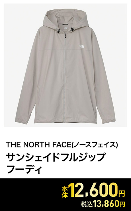 THE NORTH FACE(ノースフェイス) サンシェイドフルジップフーディ