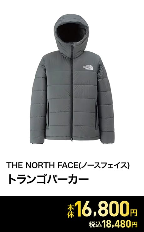 THE NORTH FACE(ノースフェイス) トランゴパーカー