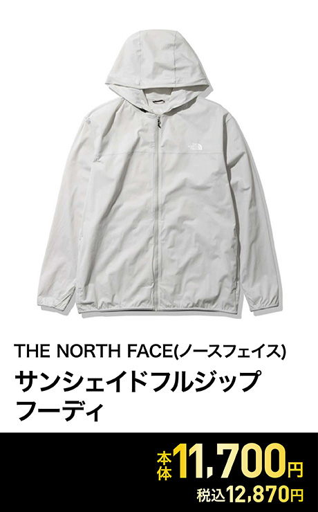 THE NORTH FACE(ノースフェイス) サンシェイドフルジップフーディ