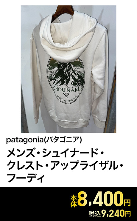 Patagonia(パタゴニア) メンズ・シュイナード・クレスト・アップライザル・フーディ