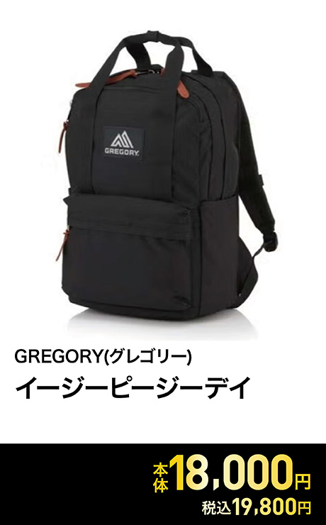 GREGORY(グレゴリー) イージーピージーデイ ユニセックス<06 V従販>