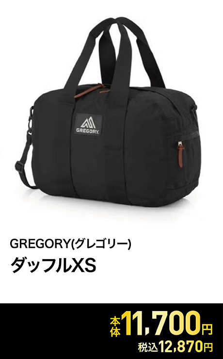 GREGORY(グレゴリー) ダッフルXS ユニセックス<06 V従販>