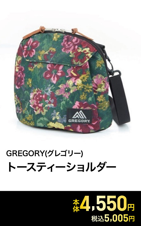 GREGORY(グレゴリー) トースティーショルダー<06 V従販>