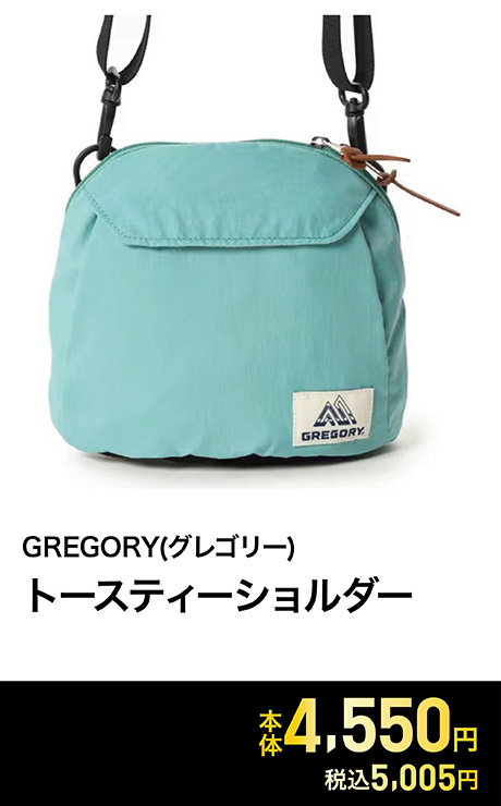 GREGORY(グレゴリー) トースティーショルダー<06 V従販>