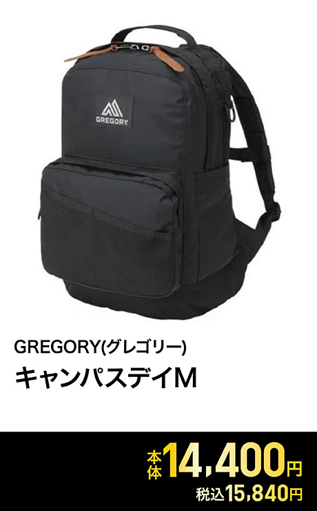 GREGORY(グレゴリー) キャンパスデイM ユニセックス<06 V従販>