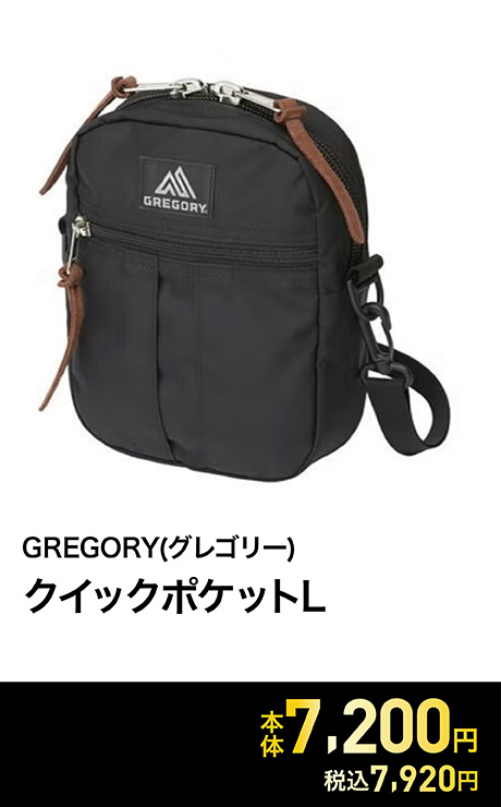 GREGORY(グレゴリー) クイックポケットL ユニセックス<06 V従販>