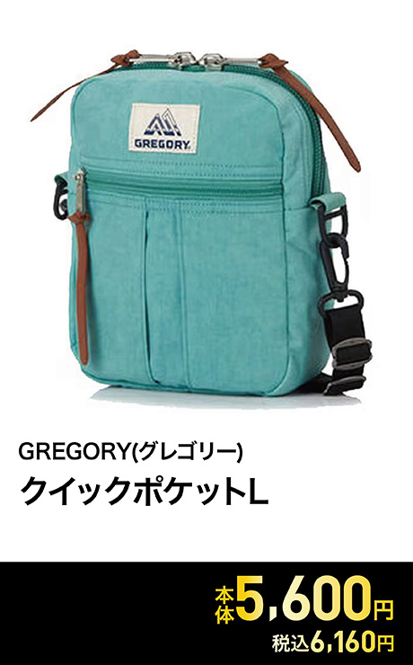 GREGORY(グレゴリー) クイックポケットL<06 V従販>