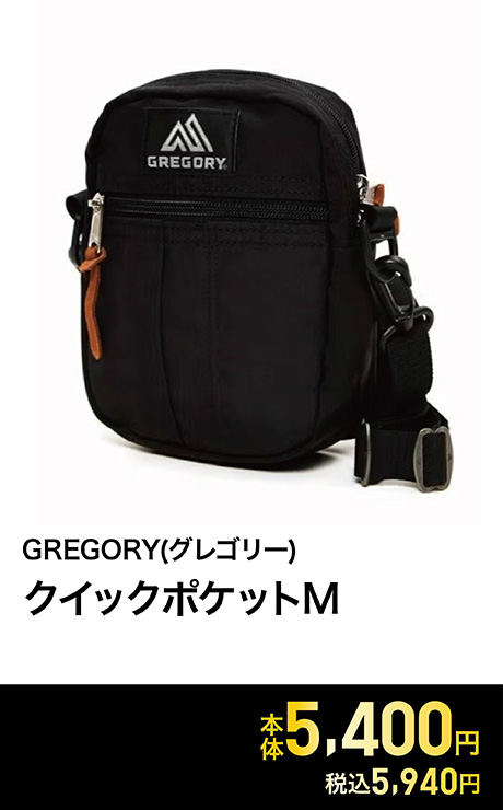 GREGORY(グレゴリー) クイックポケットM ユニセックス<06 V従販>