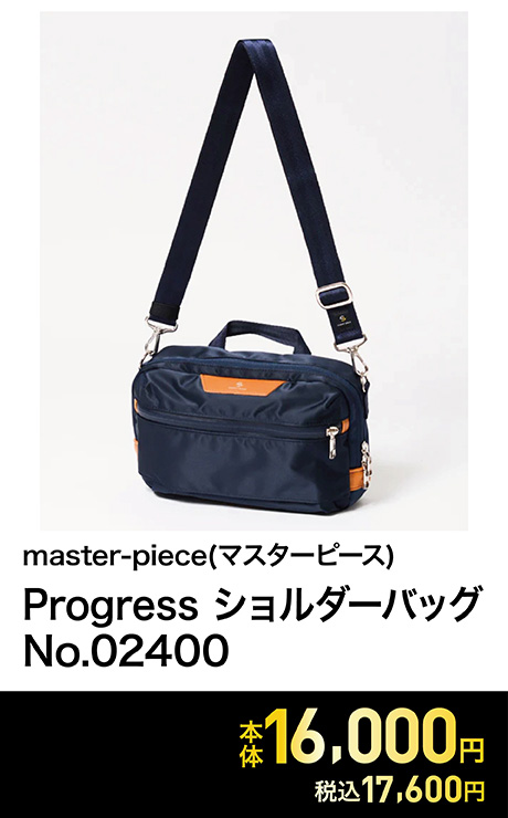 master-piece(マスターピース) Progress ショルダーバッグ No.02400<06 V従販>