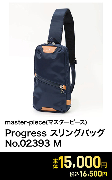 master-piece(マスターピース) Progress スリングバッグ No.02393 M<06 V従販>
