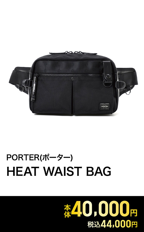 PORTER(ポーター) HEAT WAIST BAG<06 V従販>