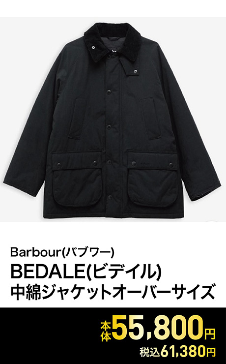Barbour(バブワー) BEDALE(ビデイル) 中綿ジャケットオーバーサイズ<06 V従販>