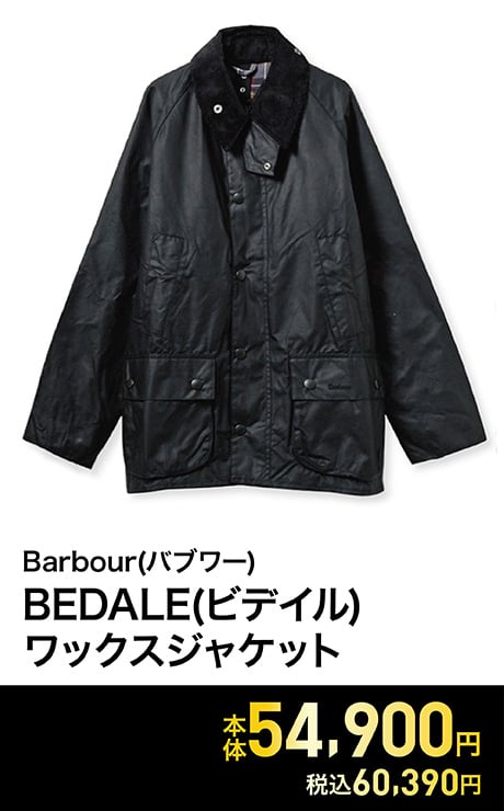 Barbour(バブワー) BEDALE(ビデイル) ワックスジャケット<06 V従販>