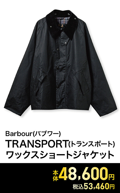 Barbour(バブワー) TRANSPORT(トランスポート) ワックスショートジャケット<06 V従販>