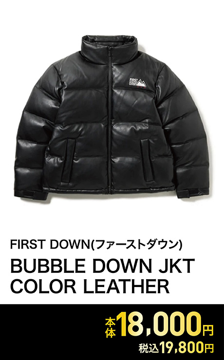 FIRST DOWN(ファーストダウン) BUBBLE DOWN JKT COLOR LEATHER<06 V従販>