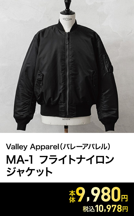 Valley Apparel MA-1 フライトナイロンジャケット<06 V従販>