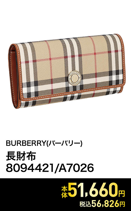 BURBERRY(バーバリー) 長財布 8094421/A7026