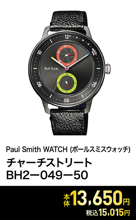 Paul Smith WATCH(ポールスミスウォッチ) チャーチストリート BH2-049-50