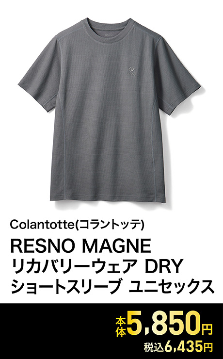 コラントッテRESNO MAGNE リカバリーウェア DRY ショートスリーブ ユニセックス
