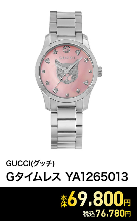 GUCCI(グッチ) Gタイムレス YA1265013