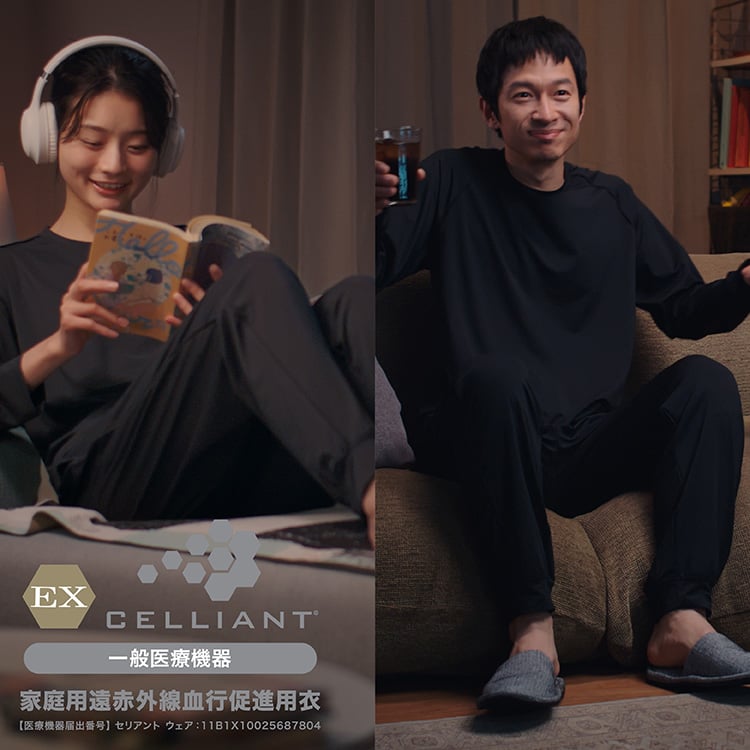 EX CELLIANT（EX セリアント）