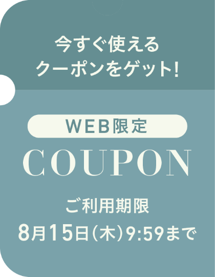 レディス イオンスタイルオンライン 衣料品・暮らしの品をネットでお買物