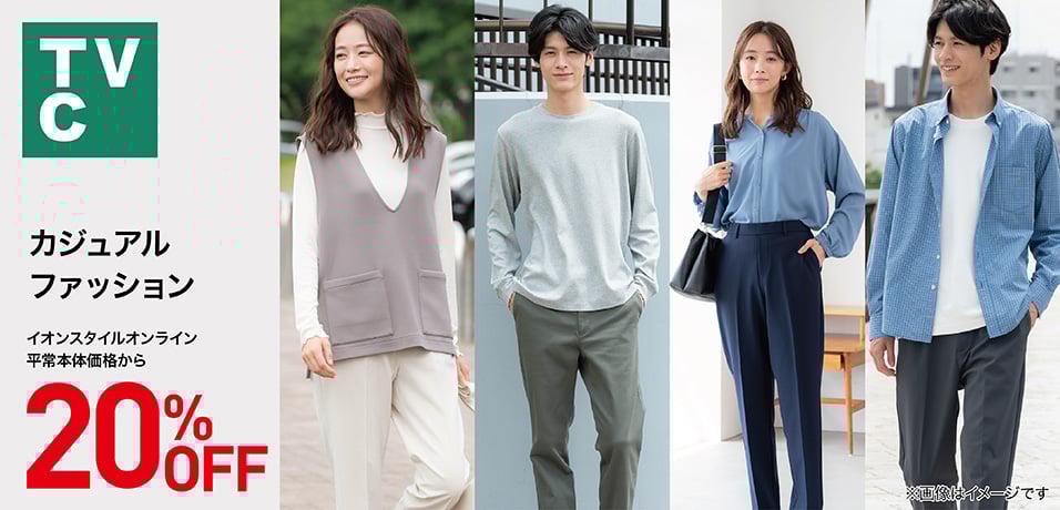 レディース まとめ売り 秋服まとめ売り③レディース服コーデ売り 秋服