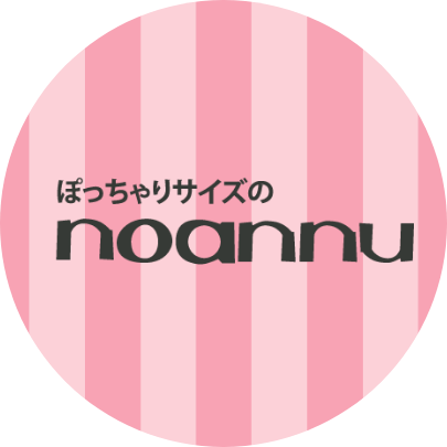 ぽっちゃりサイズのnoannu