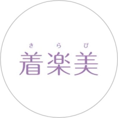 着楽美