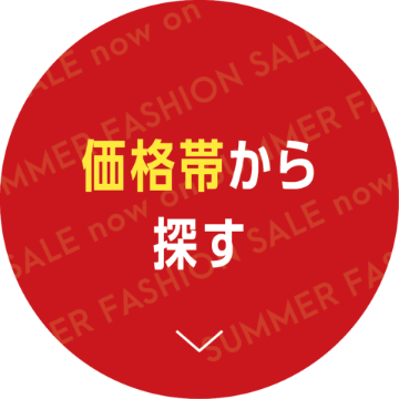 WAON　タイムセール価格！22.5センチ SALE｜イオン公式通販「イオンスタイルオンライン」