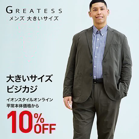 GREATESS メンズ 大きいサイズ 10%OFF
